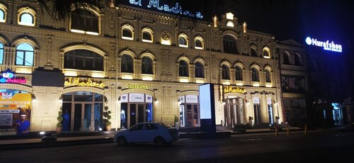 Гостиница Al Madina