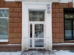 Парикмахерская TonsoR (Vesennyaya ulitsa, 10), hairdresser