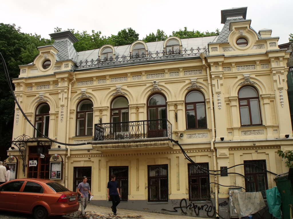 مسرح Kyivan Academical Drama Theatre at Podil ، كييف، صورة