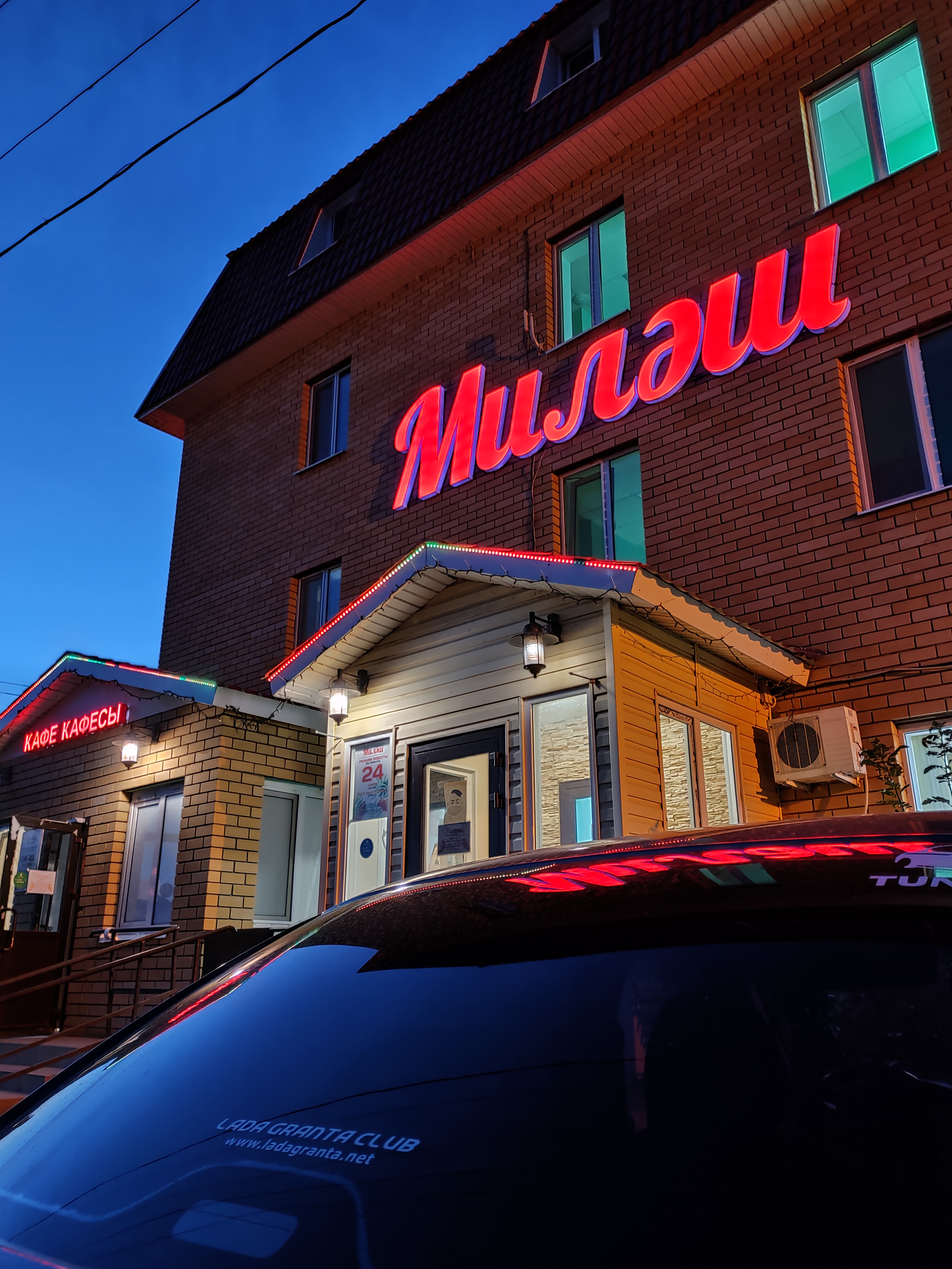 Фото отеля 3