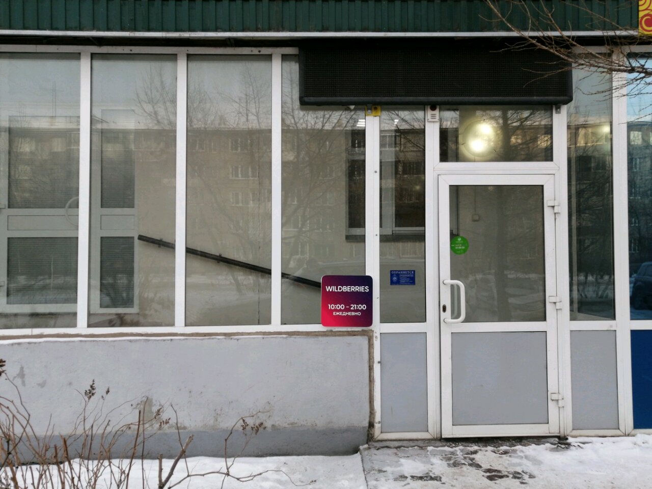 Улица кутузова красноярск карта