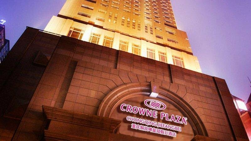 Hotel Crowne Plaza Chongqing Jiefangbei, Chongqing, photo