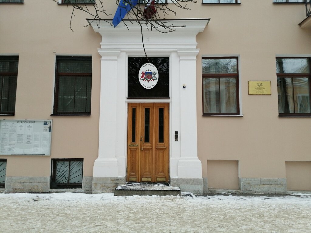 Посольство, консульство Генеральное консульство Латвийской Республики, Санкт‑Петербург, фото