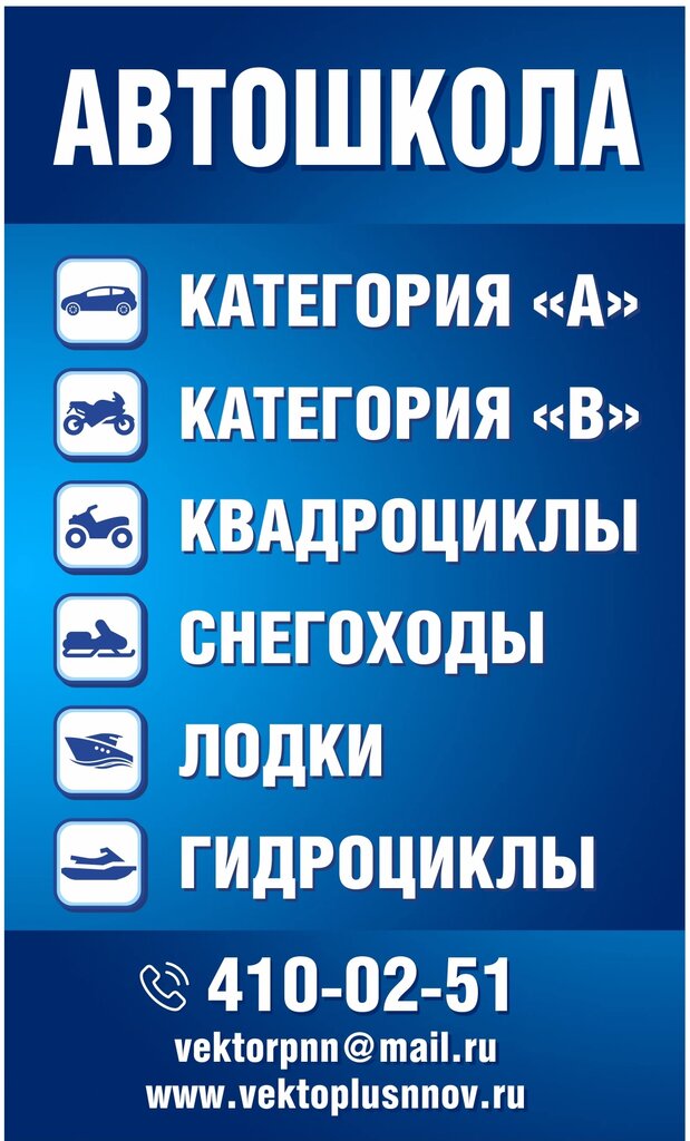 Опель плюс нижний новгород