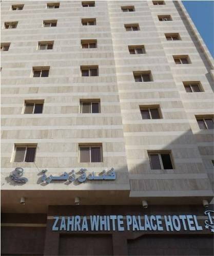 Гостиница Zahrat White Palace в Мекке