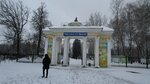 МАУ Городские парки (Красноармейская ул., 12, Саранск), офис организации в Саранске