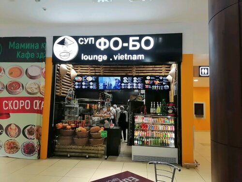 Ханым Меган Азарова