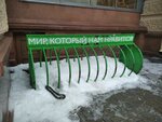 Велопарковка (Liteyniy Avenue, 26), estacionamiento de bicicletas