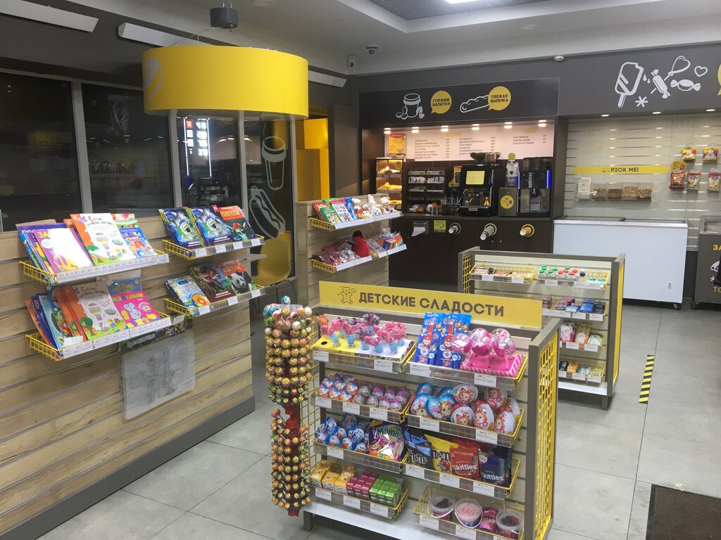 Grocery Stopexpress, Moscow, photo