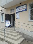 Krymedstrakh Yevpatoriyskoye otdeleniye (Советская улица, 12), compañía de seguros