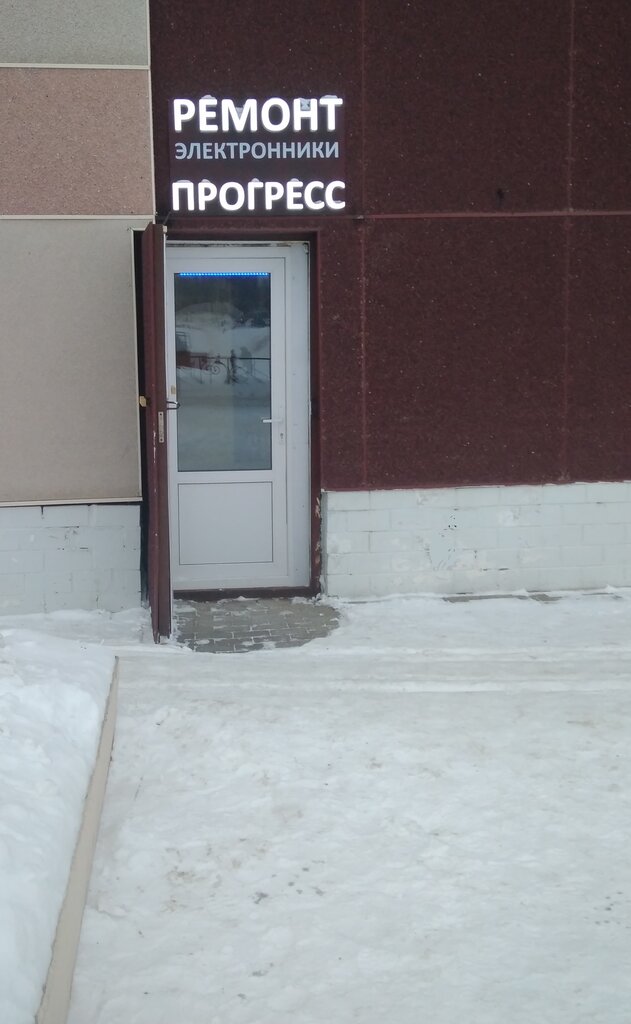 Computer repairs and services Прогресс сервис, Yaroslavl, photo