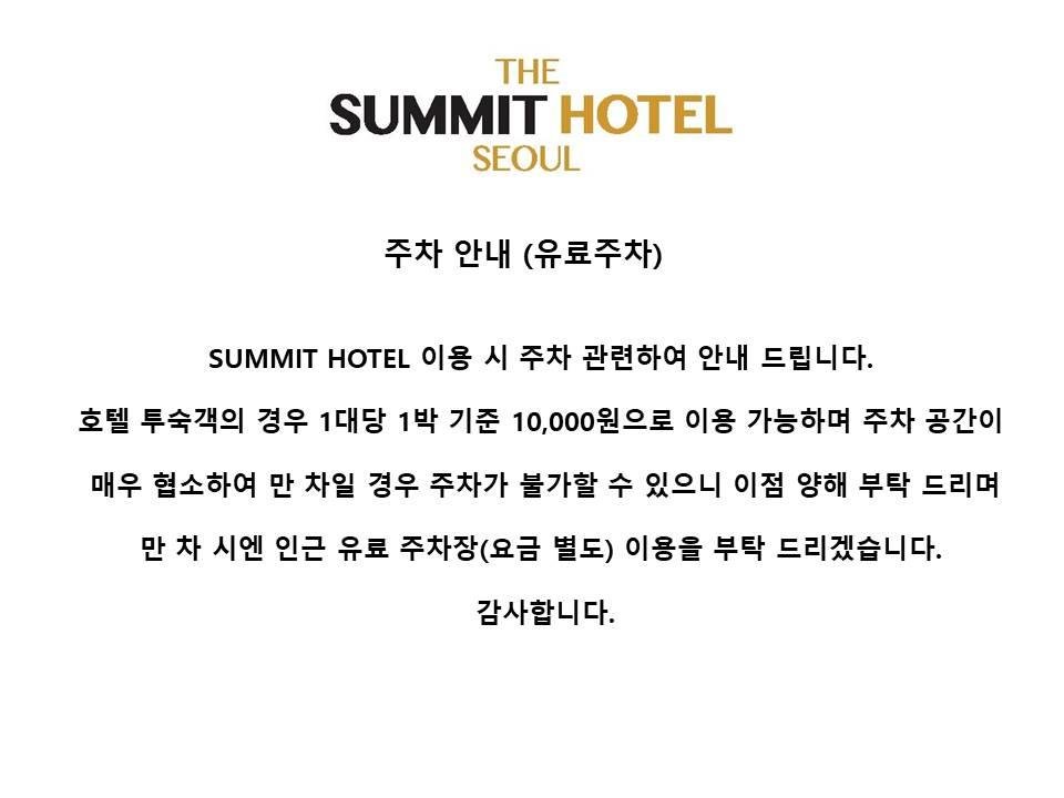 Фото The Summit Hotel Seoul Dongdaemun