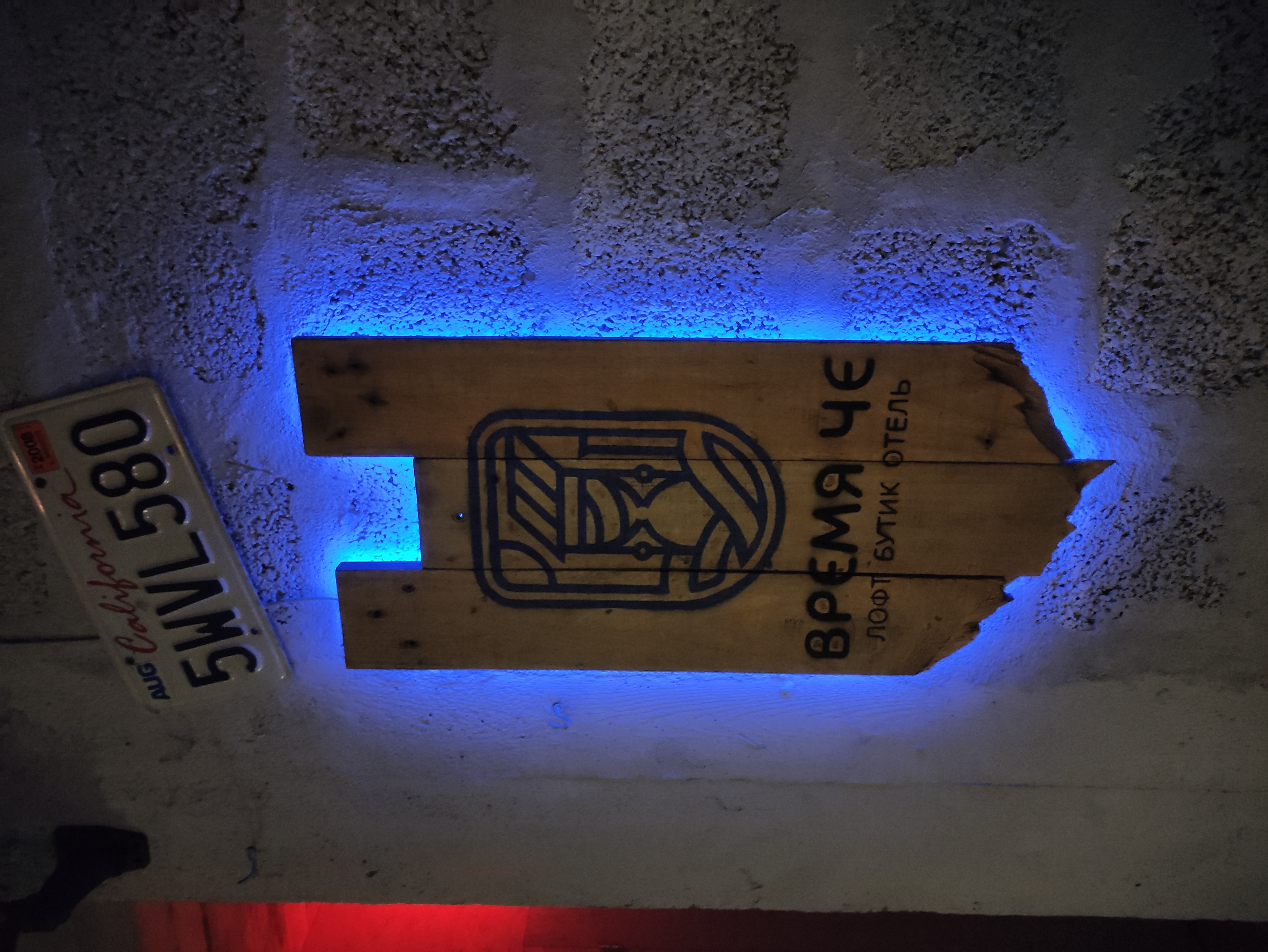 Фото Время Че