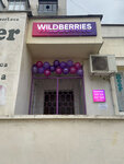 Wildberries (улица Николая Музыки, 52А), point of delivery