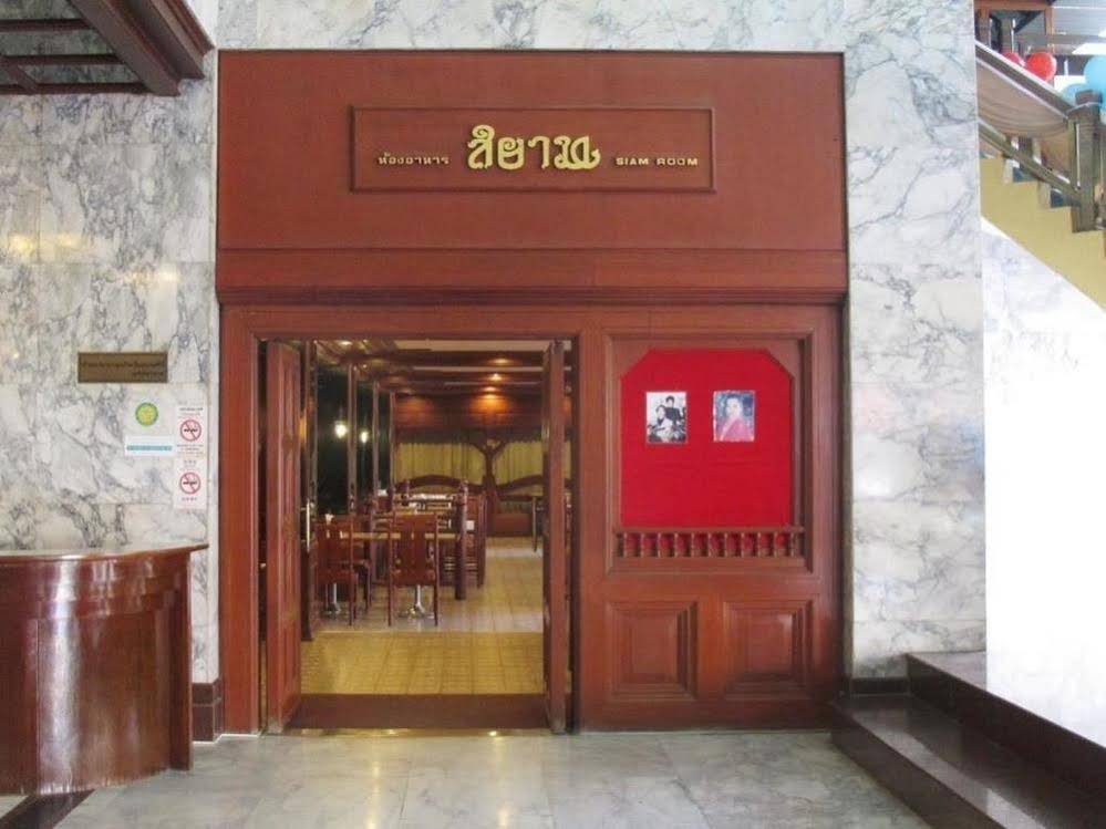 Фото Lee Gardens Plaza Hotel Hat Yai