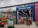 Detsky Mir (Samara, Moskovskoye shosse, 24-y kilometr, 5), children's store