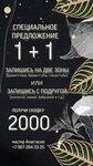 Make-up tattoo school Anna Berezneva (Olimpiyskiy Avenue, вл13с1кБ), eyebrow and eyelash salon