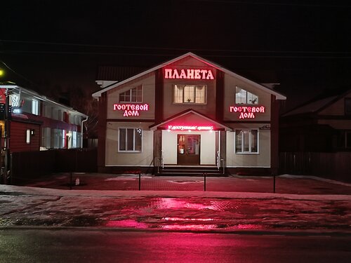Внешний вид отеля Планета в Дивеево, фото 3