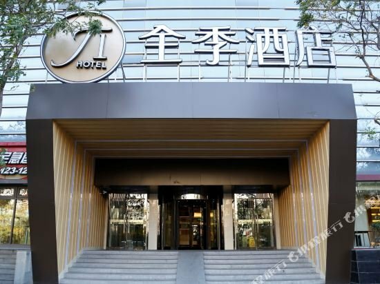 Гостиница Ji Hotel Beijing Chaoyangmen в Пекине