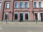 Lepim i Varim (Sovetskaya Street, 58), cafe
