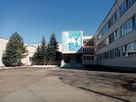Lyceum № 68 (Tuhvata Yanabi Boulevard, 49/4), liceo