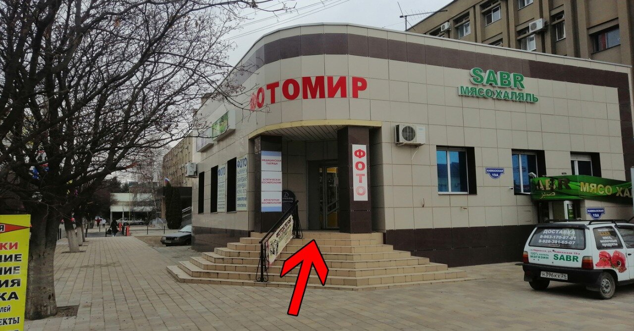 Фотомир