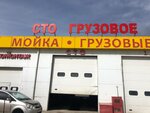 Тэкб (Перспективная ул., 4, микрорайон Новосадовый 41, посёлок Новосадовый), автосервис, автотехцентр в Белгородской области