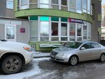 Wildberries (Timiryazeva Street, 3Б) ، نقطة تسليم
