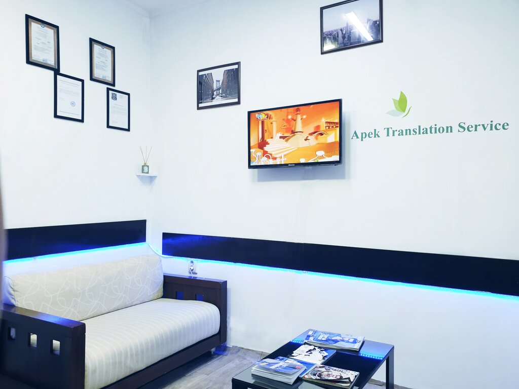 Translation agency Apek Translation Service, Bishkek, photo