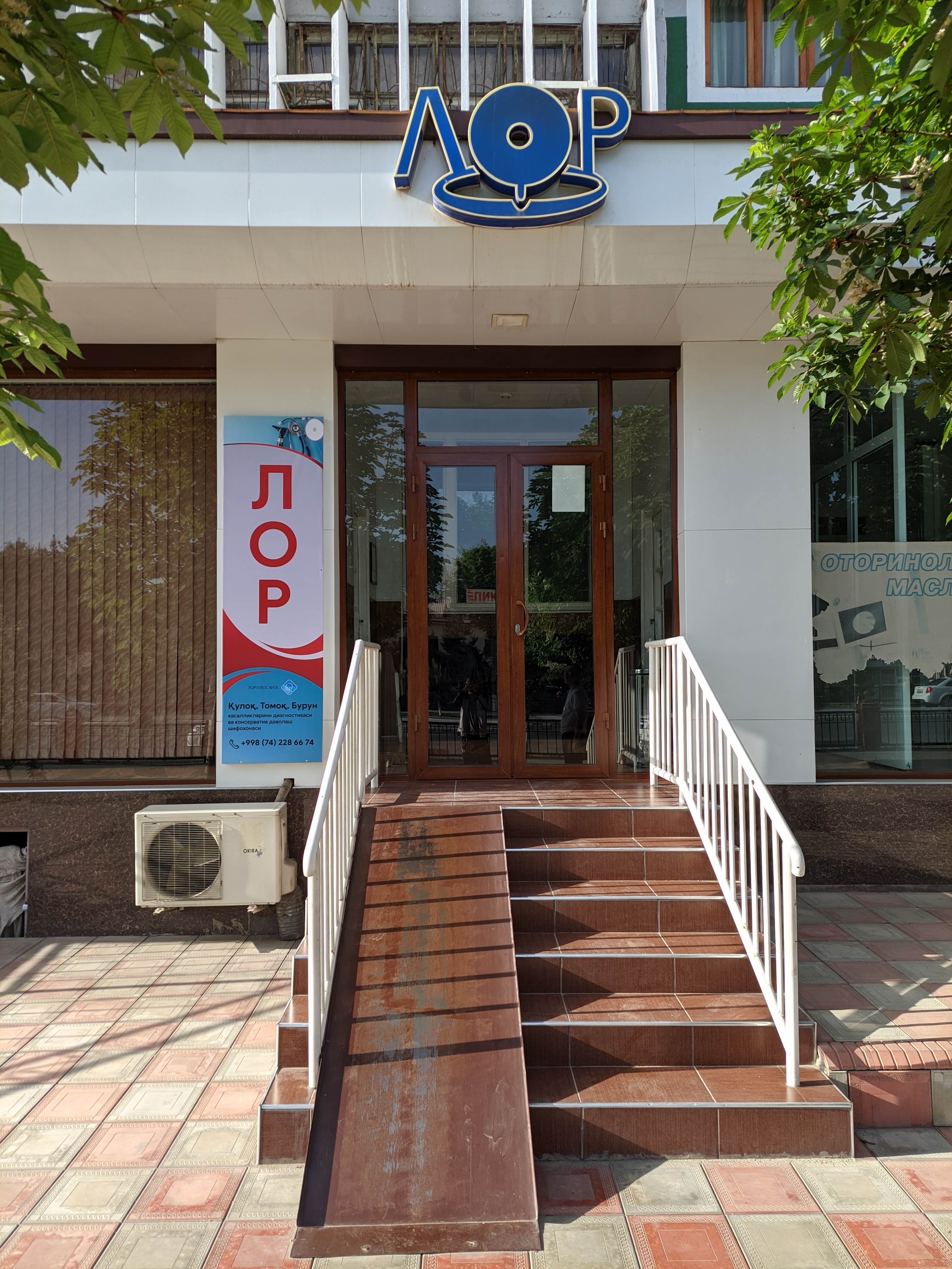 Heather Brooke ni tomosha qiling