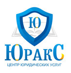 Jurax (Karbysheva Street, 61В), legal services