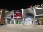 Credo24 (Yangihayot District, Yangi Sergeli ko‘chasi, 130), auto club, motorcycle club