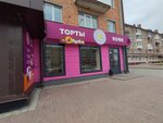 Sladko esh-ka (prospekt Lenina, 101), confectionary