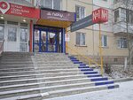 Я Пеку (Mira Avenue, 19), productos para pasteleros
