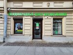 Mezhdunarodny Tsentr Kreditovaniya (Furshtatskaya Street, 48) ، مؤسسات التمويل الصغرى