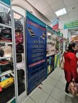 Ремонт сотовых телефонов (Karla Marksa Avenue, 60) ، تصليح الهواتف