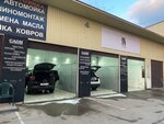 Slon (Krasnodar, 1 Maya Street, 292), auto detailing