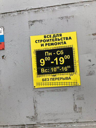 Экономия