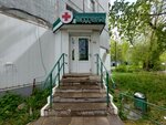 Apteka (Kaulya Street, 5к1), farmacia