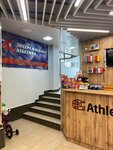 Athletex (Бауыржан Момышұлы даңғылы, 2А), спорт дүкені  Астанада