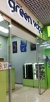 Green Vaipe (prospekt Slavy, 8) ، تصميم المناظر الطبيعية