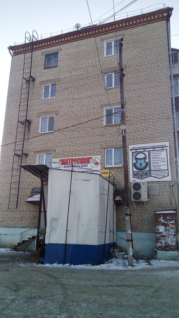 Строительный магазин Мужик, Красноуфимск, фото