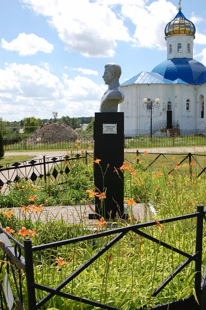 Monument, memorial Герою Советского Союза Кладиеву Виктору Сидоровичу, Belgorod Oblast, photo