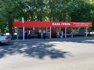 PapaGril (Republic of Bashkortostan, Ufa, ulitsa Akhmetova) ، وجبات سريعة