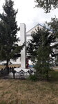 Стела Великой Отечественной войны (rabochiy posyolok Mishkino, ulitsa Pavshikh Bortsov, 4) ، نصب تذكاري للحرب، مقبرة جماعية