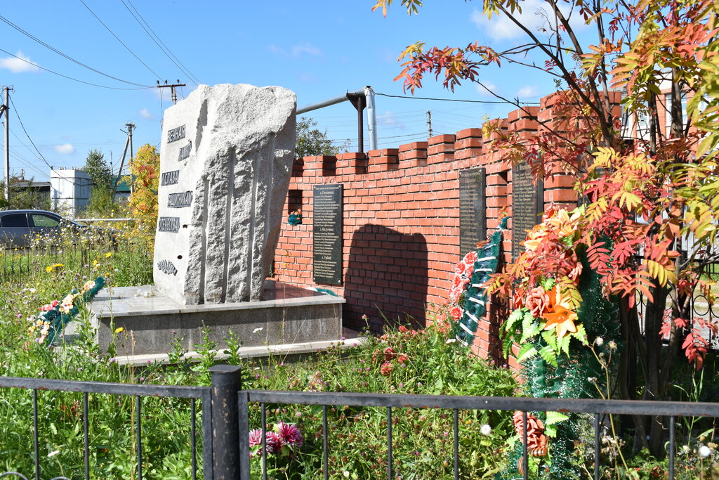 Monument, memorial Воинам-односельчанам, павшим в годы Великой Отечественной войны, Tomsk District, photo
