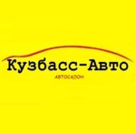 Логотип Кузбасс-авто