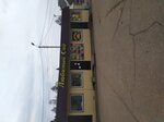 Колоб. ок (Zavodskaya Street, 9), bakery
