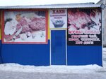 Хлеб (Volkovskaya ulitsa, 1), comida rápida