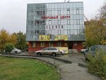 Торговый центр (Kiyevskaya ulitsa, 27) ، مركز تسوق